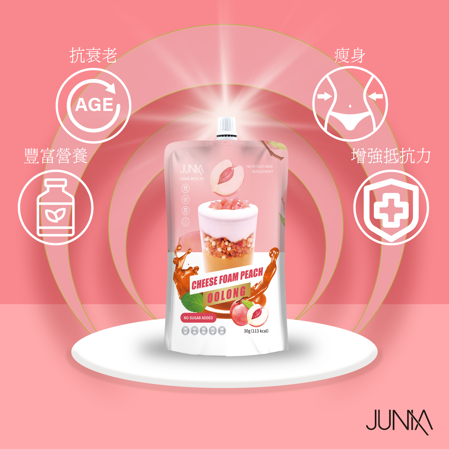 限時三盒優惠套裝【口味任選+送絲綢眼罩!】