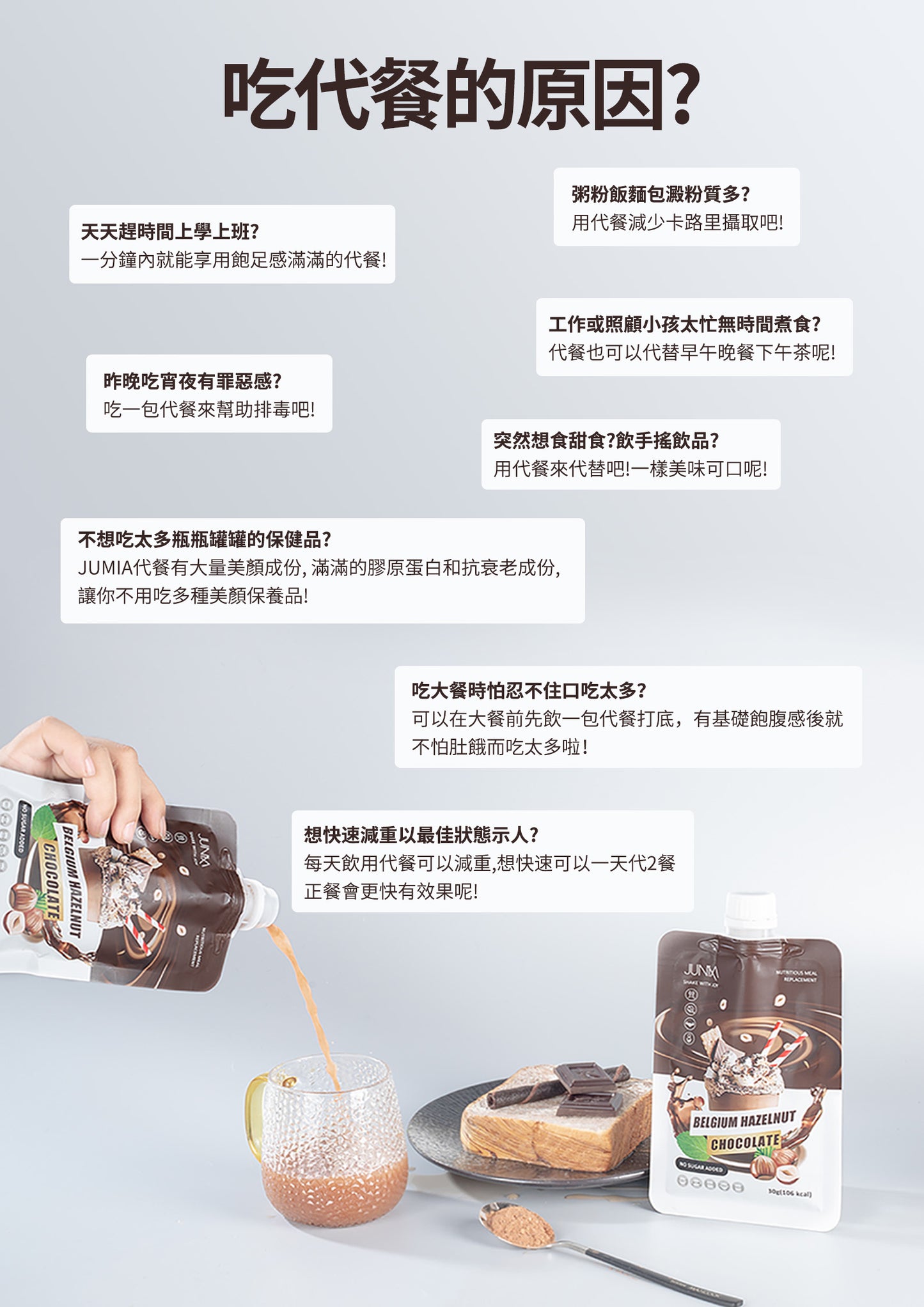 ✨GRACE陳凱琳推薦套裝✨