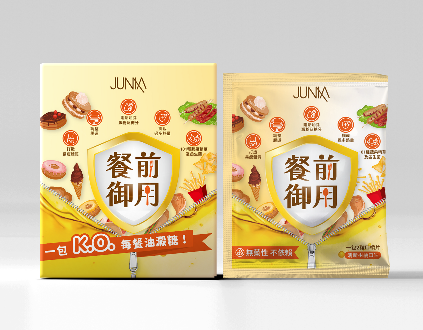 餐前御用™口嚼片(Premeal Block™) 1盒30包 - K.O.每餐油澱糖!