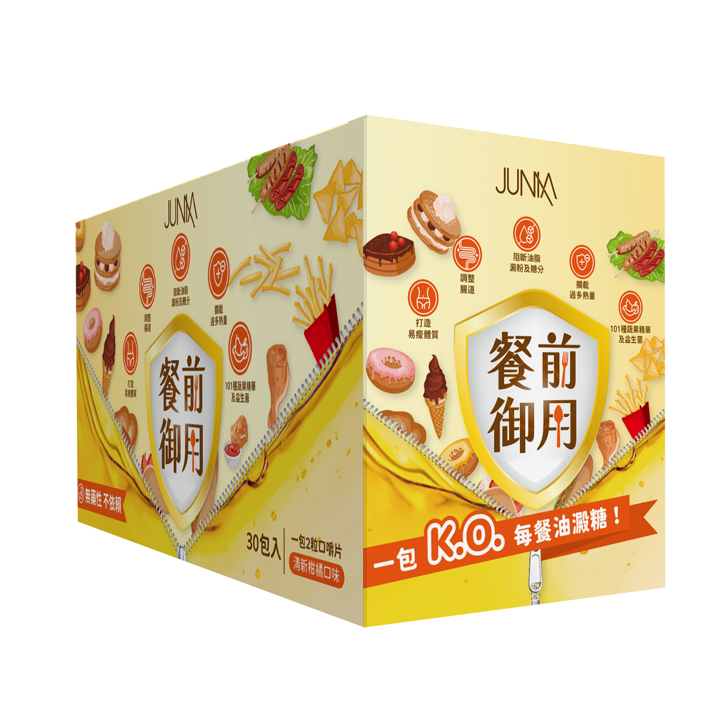 餐前御用™口嚼片(Premeal Block™) 1盒30包 - K.O.每餐油澱糖!