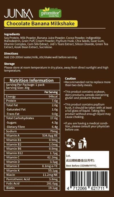 【香蕉可可奶昔】瘦身代餐10入裝 (降體脂去水腫)