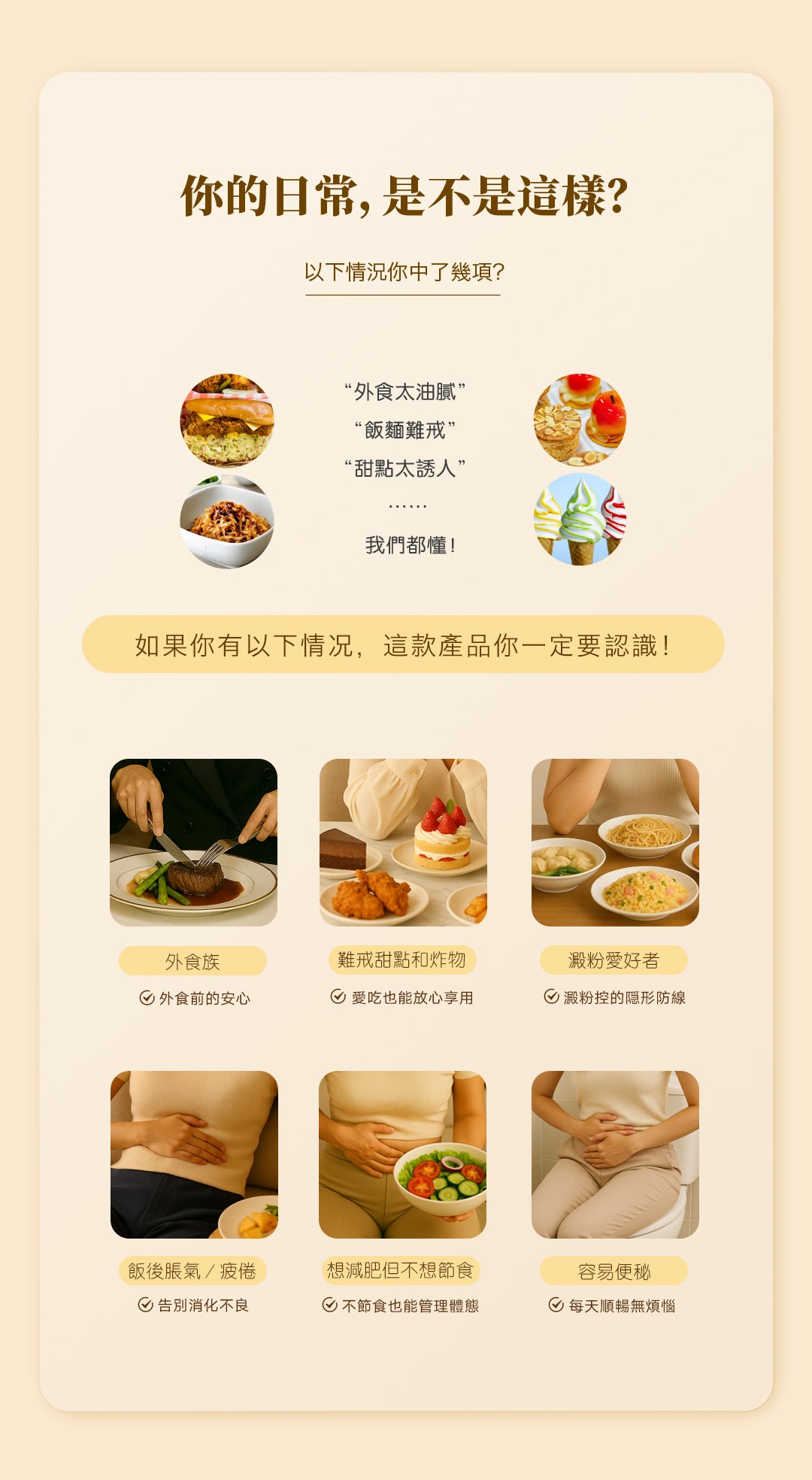 (testing only)【14天極速瘦身套裝⚡️】低卡奶昔+餐前御用