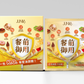 [限時預售買一送一!][5月30日發貨]餐前御用™口嚼片(Premeal Block™)-餐前一包，一包K.O.每餐油,澱,糖!