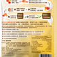 【10天極速瘦身套裝】JUMIA代餐任選14包+餐前御用™口嚼片1盒30包[5月30日發貨]