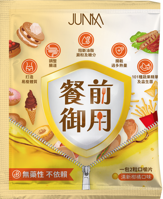 ✨GRACE陳凱琳推薦套裝✨