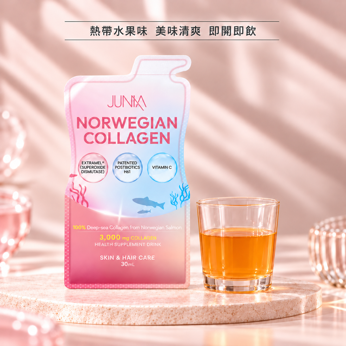 Norwegian Collagen 挪威鮭魚膠原蛋白飲