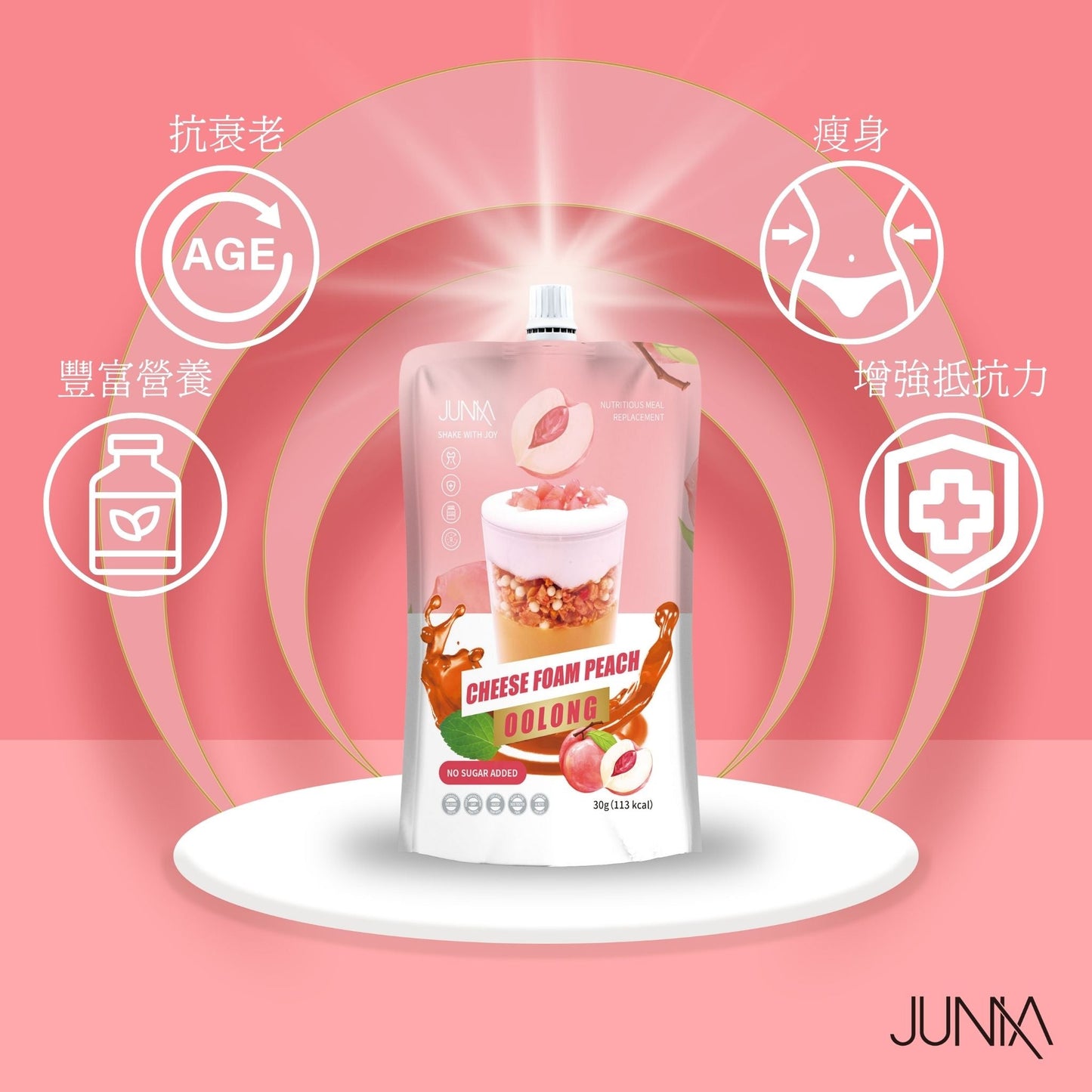 JUMIA Nutritious Meal Replacement Milkshake - Cheese Foam Peach Oolong
