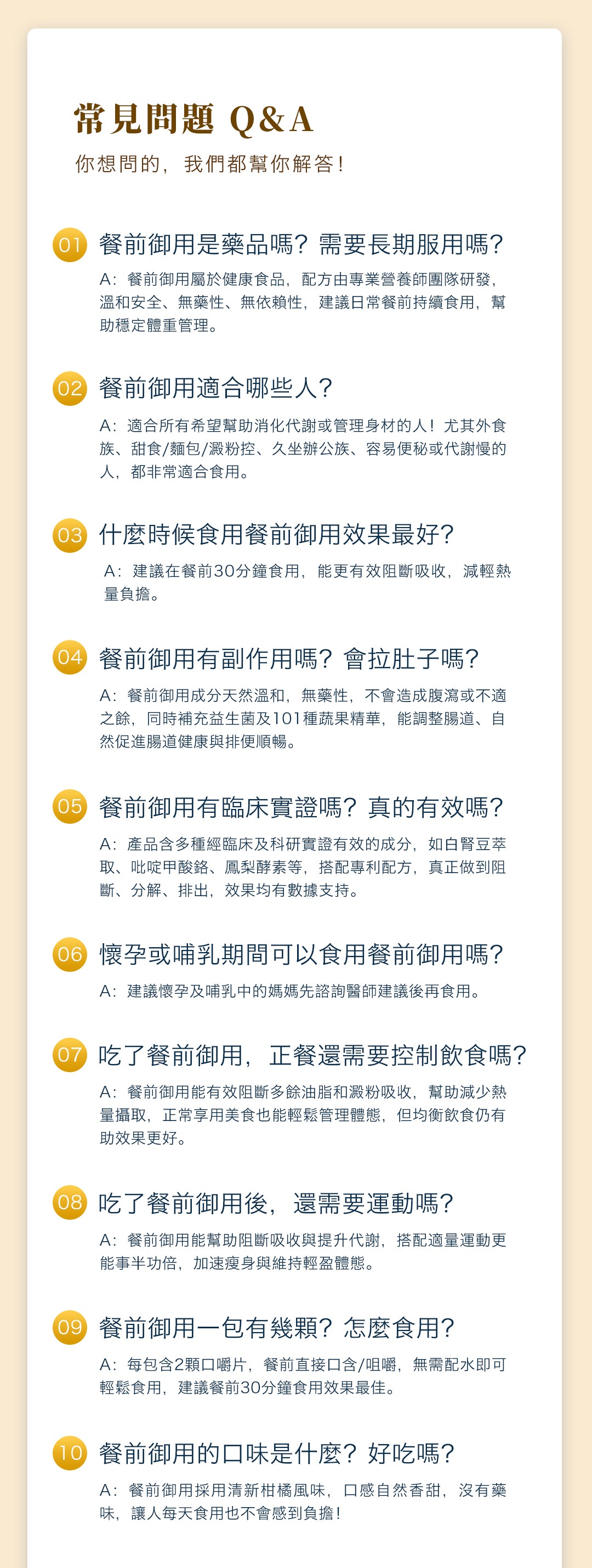 (testing only)【14天極速瘦身套裝⚡️】低卡奶昔+餐前御用