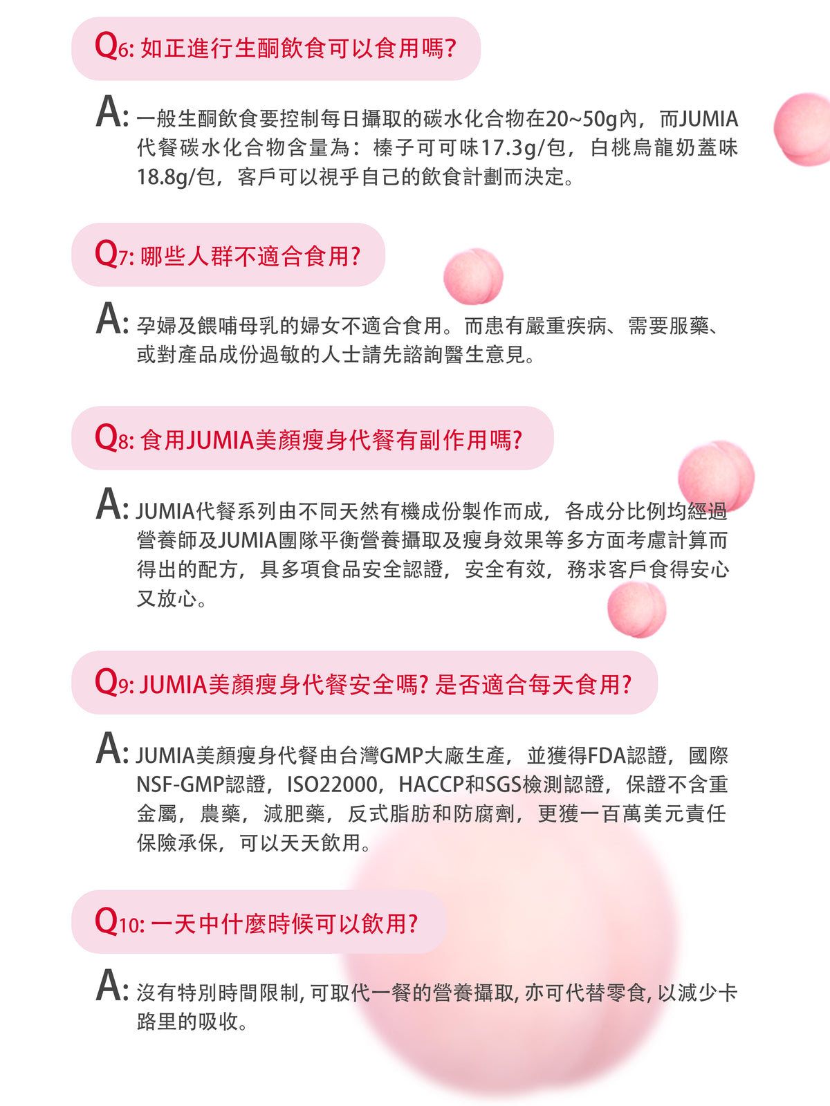 (testing only)【14天極速瘦身套裝⚡️】低卡奶昔+餐前御用