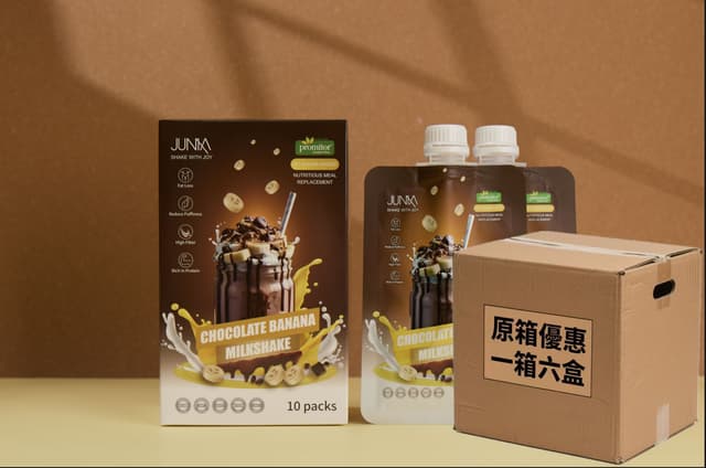 JUMIA原箱優惠（輸入優惠碼「J88」額外有88折,「J82」額外有82折！）