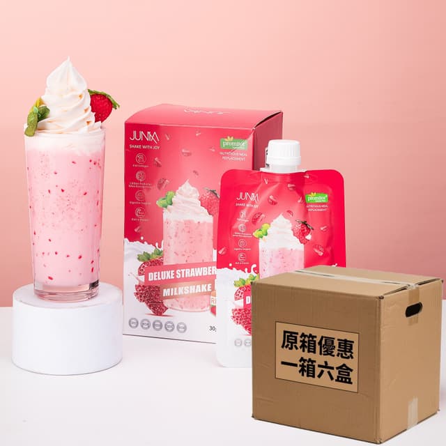 JUMIA原箱優惠（輸入優惠碼「J88」額外有88折,「J82」額外有82折！）