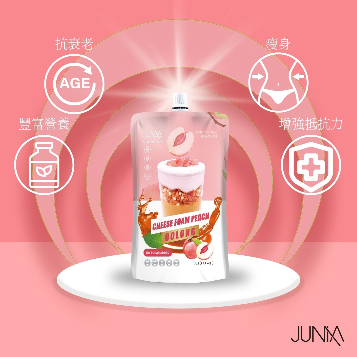 [14 packs]JUMIA Nutritious Meal Replacement Milkshake - Cheese Foam Peach Oolong